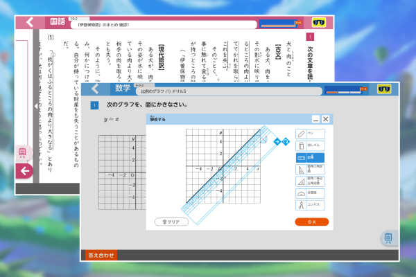 株式会社キッズプロジェクト